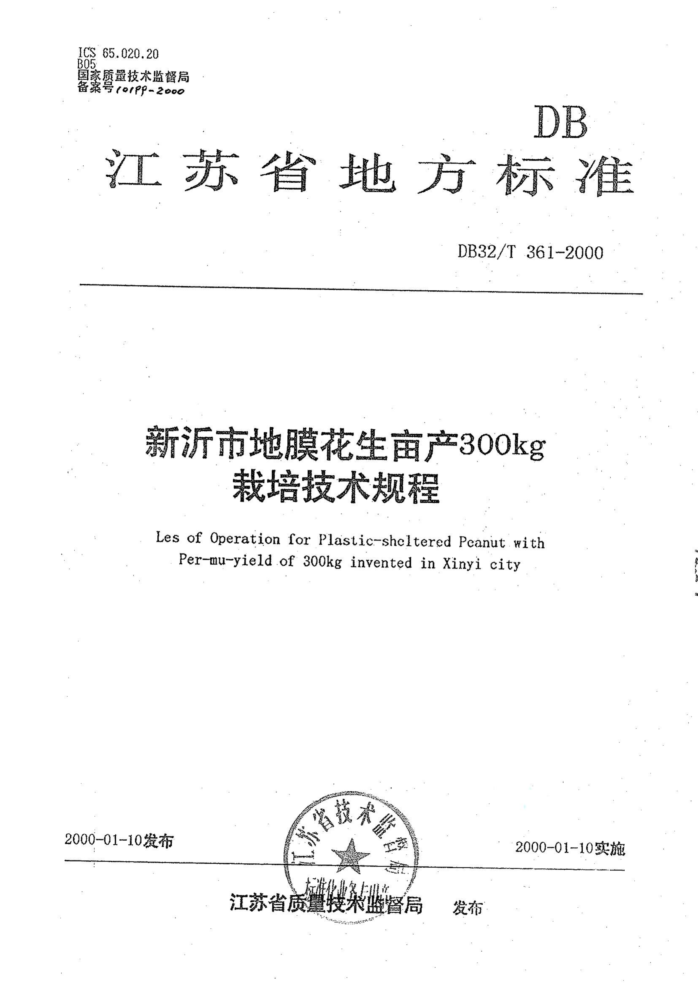资源详情图